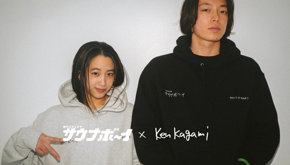 #サウナボーイ #Ken Kagami