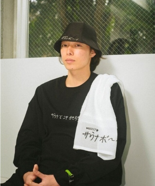 #サウナボーイ