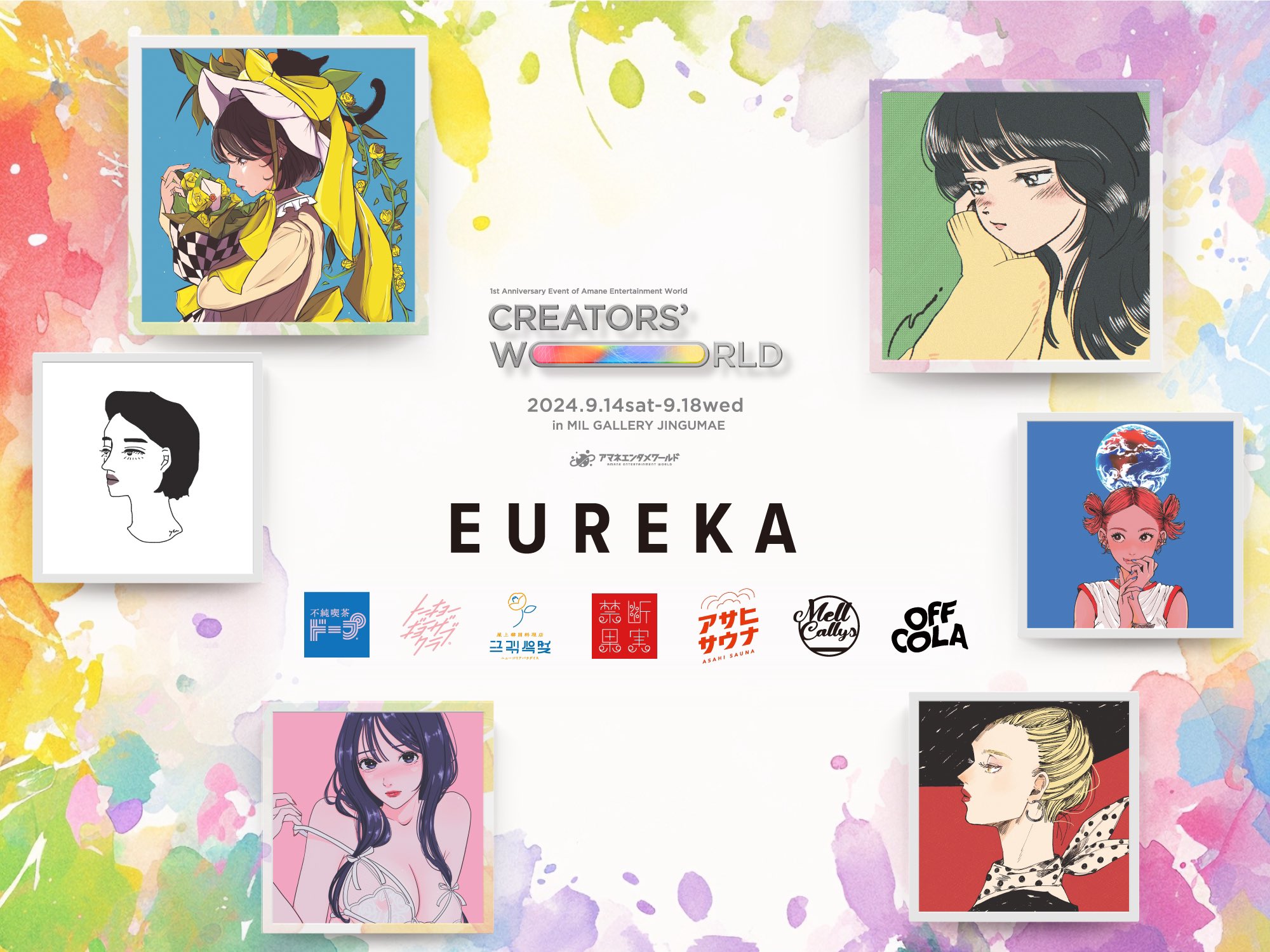 #EUREKA_CREATOR'S